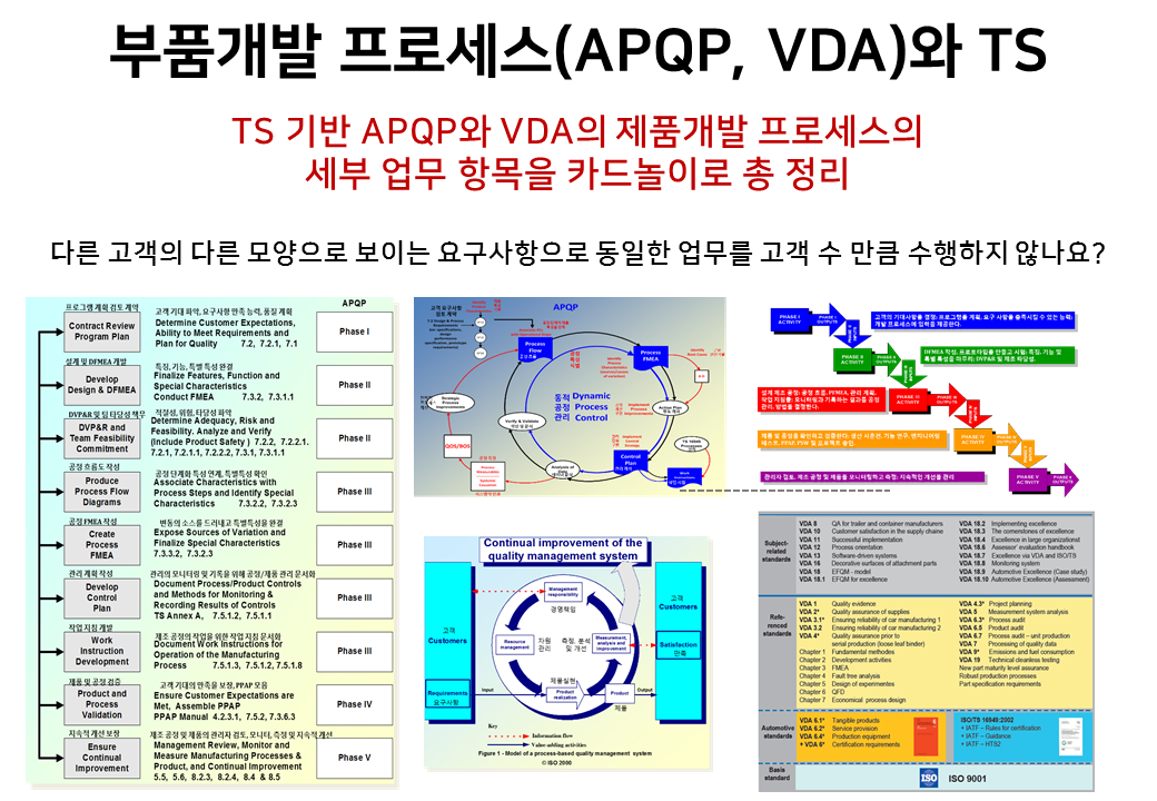 슬라이드9.PNG