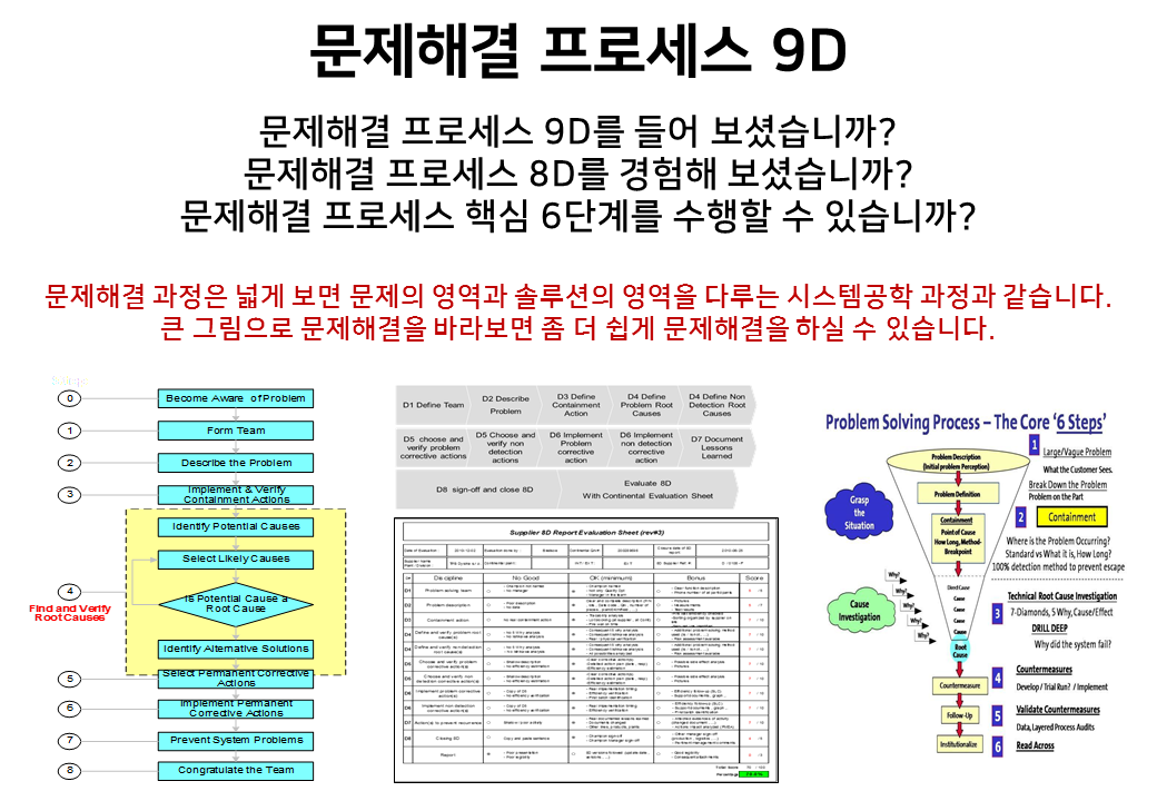슬라이드11.PNG